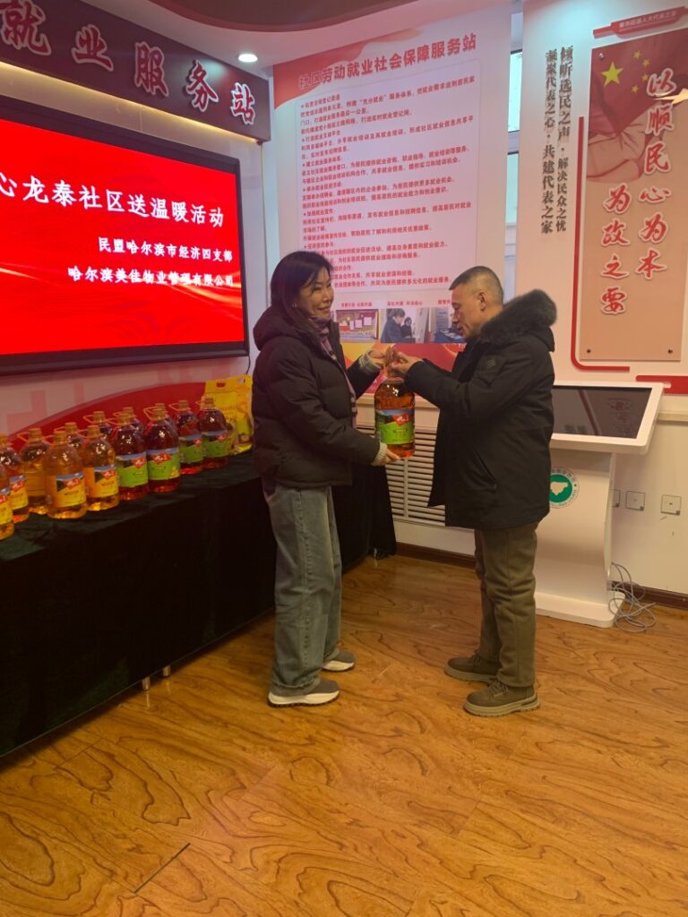 慰问2(1)